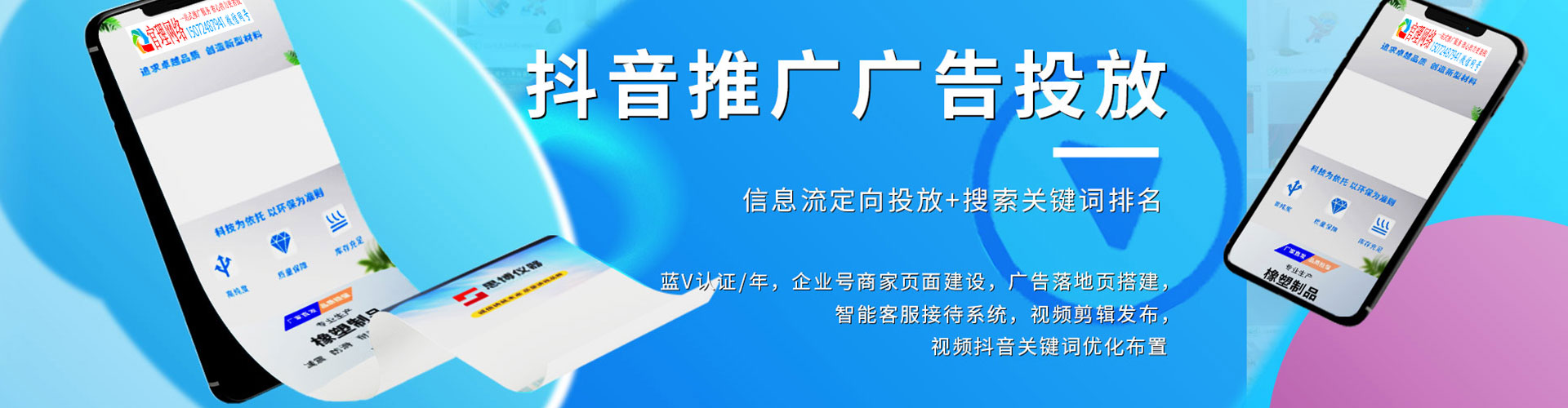 乾县sem外包