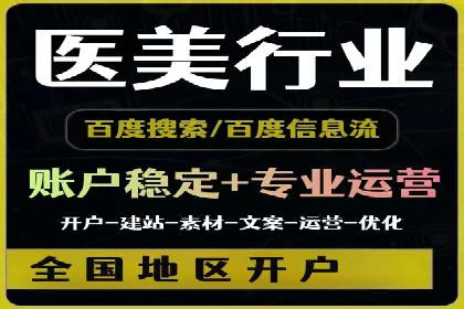 金融行业SEM服务托管的精准营销案例